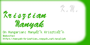 krisztian manyak business card